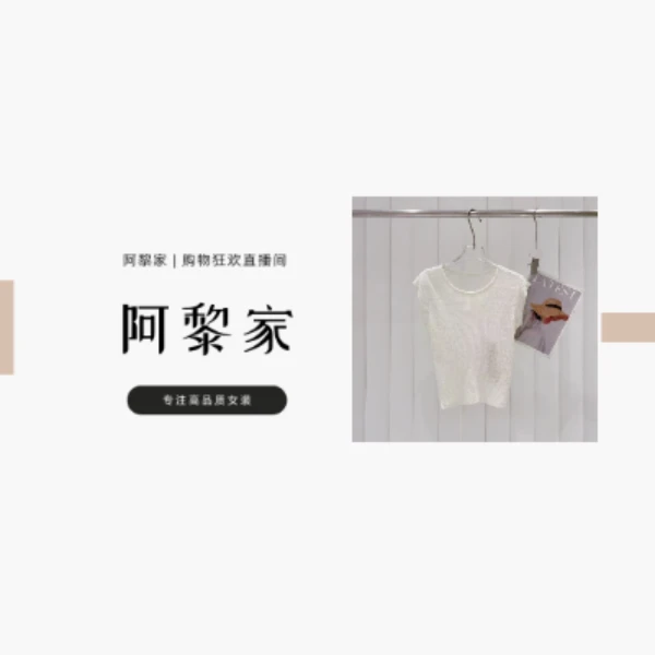 【#0869】(女装)夏季新款针织宽松无袖T恤