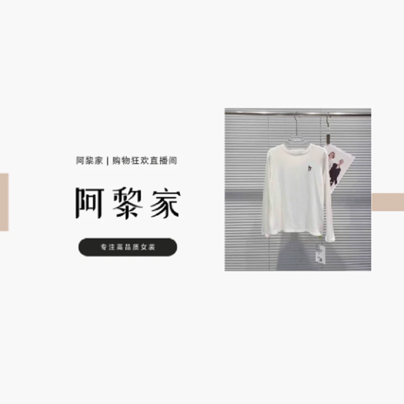 【#3512】（女装）春秋女款刺绣小猫打底衫