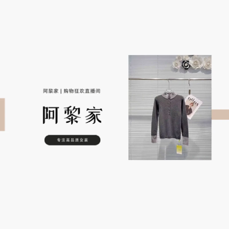 【#5362】（女装）秋季新款时尚百搭洋气修身显瘦毛衣