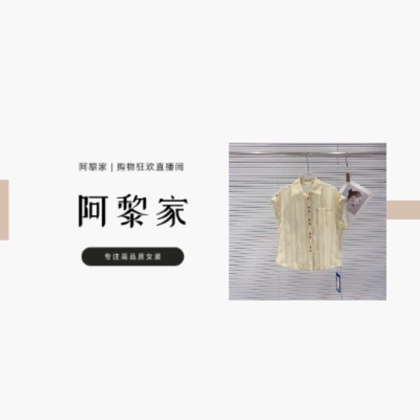 【#9707】(女装)夏季新款休闲文艺范竖条纹衬衣