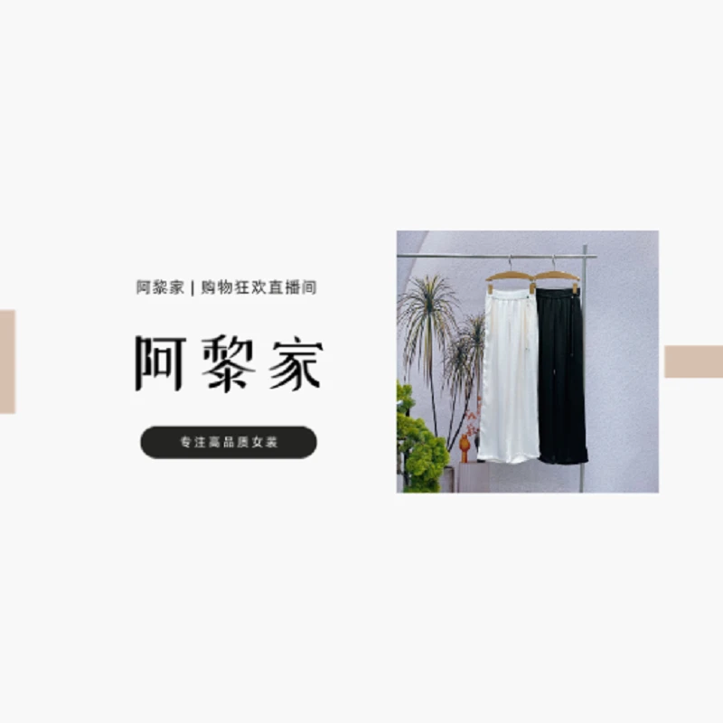 【#1851】（女装）夏季新款休闲显瘦新中式提花长裤