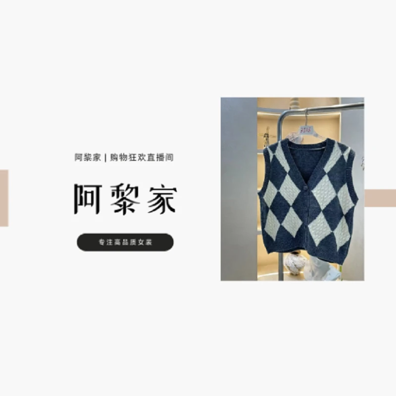 【#3516】（女装）秋季新款时尚百搭洋气拼色马甲