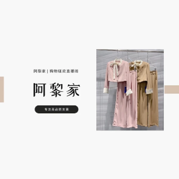 【#1709】（女装）春秋女款高级感小香风套装