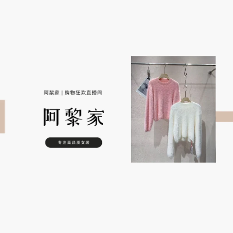 【#2174】（女装）秋季新款时尚百搭钉珠洋气显瘦毛衣