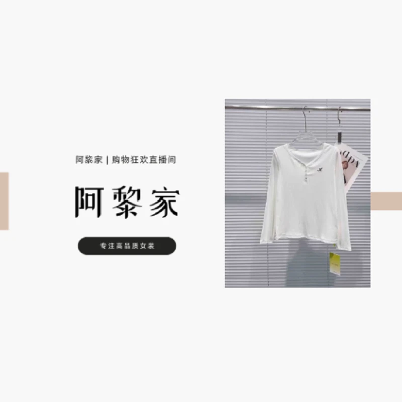 【#6306】(女装)春秋新款洋气百搭纽扣刺绣磨毛衫