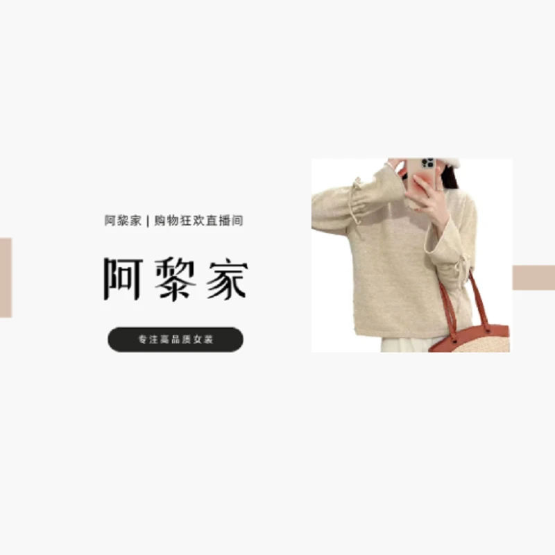 【#2469】(女装)秋季新款时尚百搭袖口抽绳设计减龄上衣