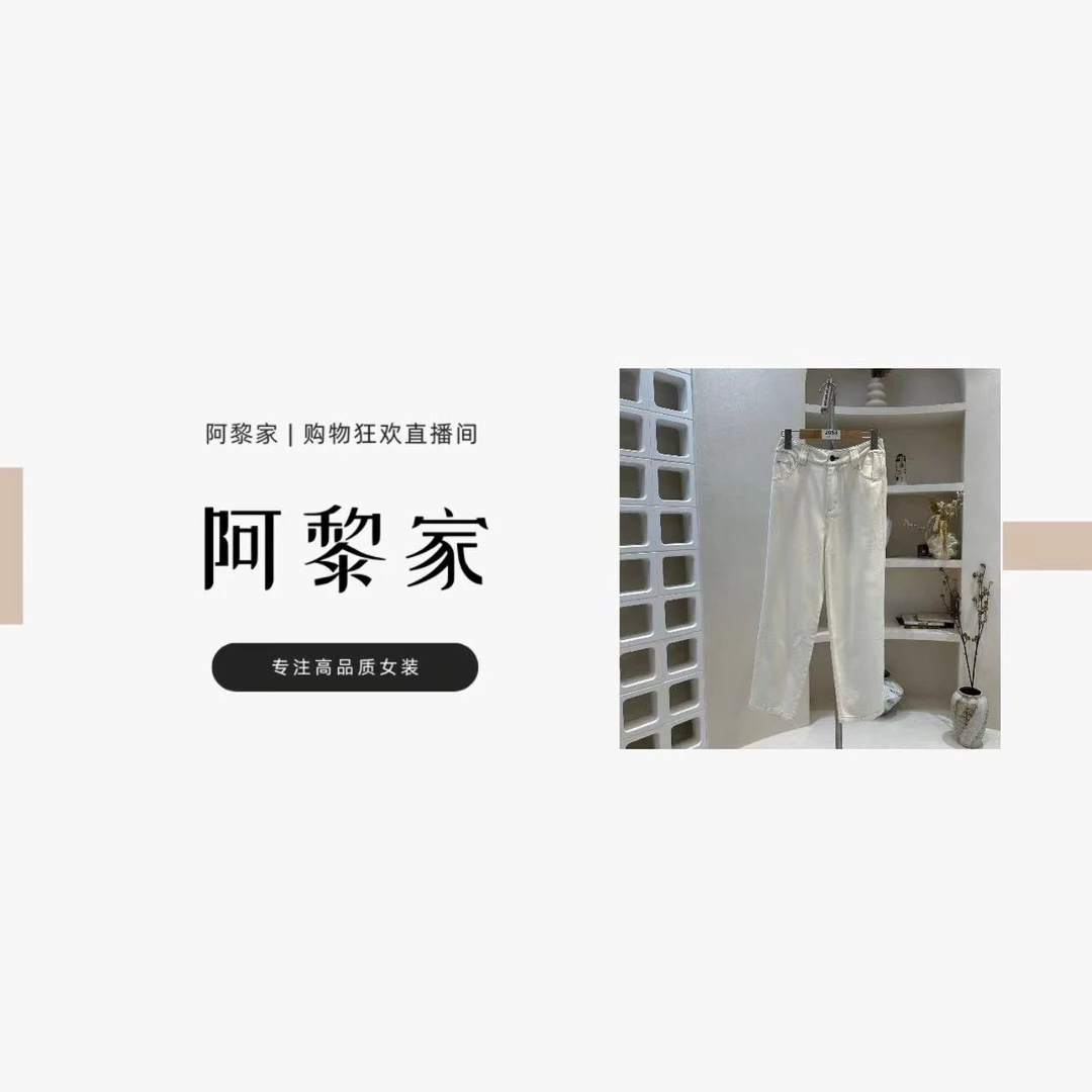 【#2053】（女装）春夏款休闲显瘦白色牛仔裤