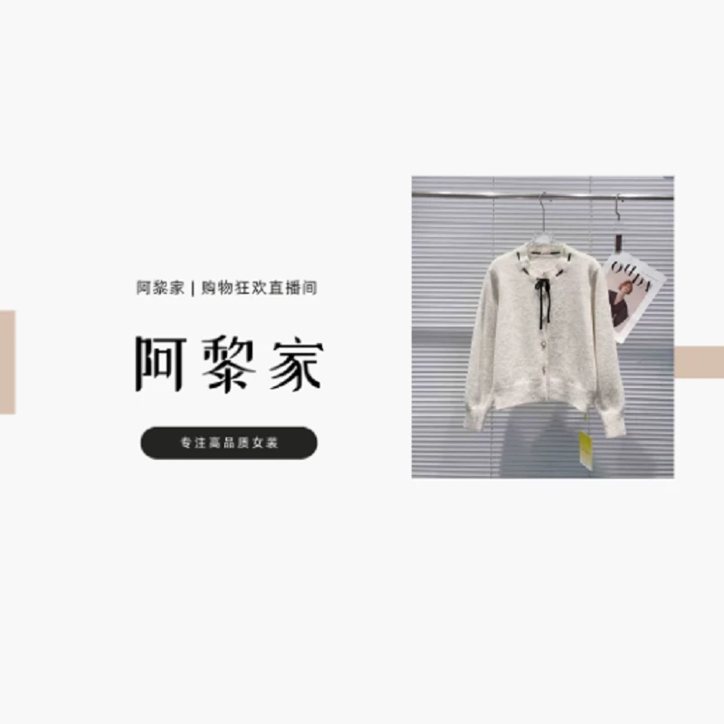 【#3912】（女装）秋季新款时尚百搭小香风浣熊绒毛衣