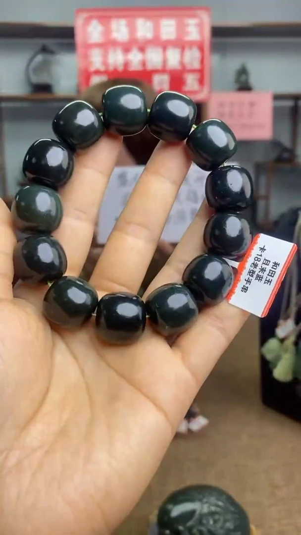【闪购商品】和田玉颈饰未镶嵌且末蓝卡18老型珠手串多样性发1