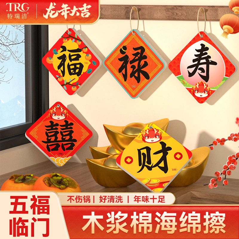 特瑞洁卡通压缩洗碗海绵擦客厅卫生间家用清洗可爱卡通海绵擦】