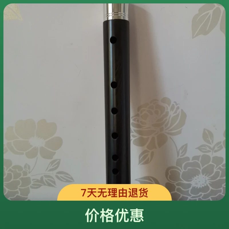 特价G调管子初学专业舞台演出艺术学院