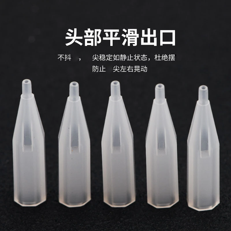 纹绣机器Z帽半抛机沙漏Z帽尖嘴小号纹眉眼线用品工具漂唇白色帽