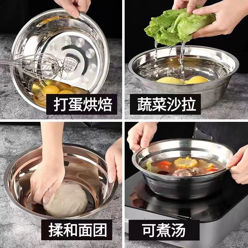 特厚食品级304不锈钢盆圆盘家用汤盆小碗小盆子餐盘菜盘多用盆碗