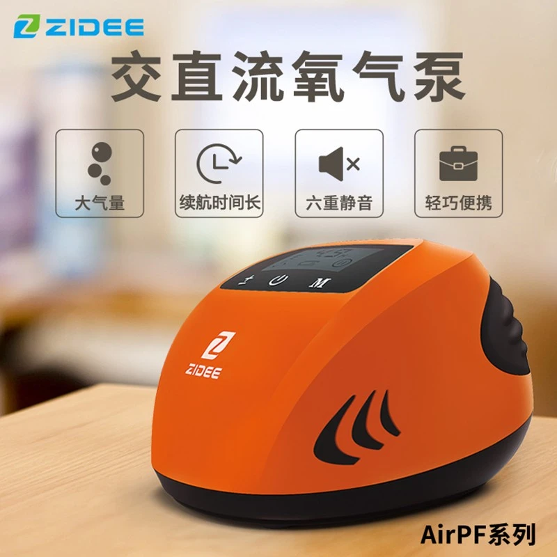 臻的静音氧气泵充电两用鱼缸增氧泵钓鱼充氧泵养鱼卖鱼锂电池交直