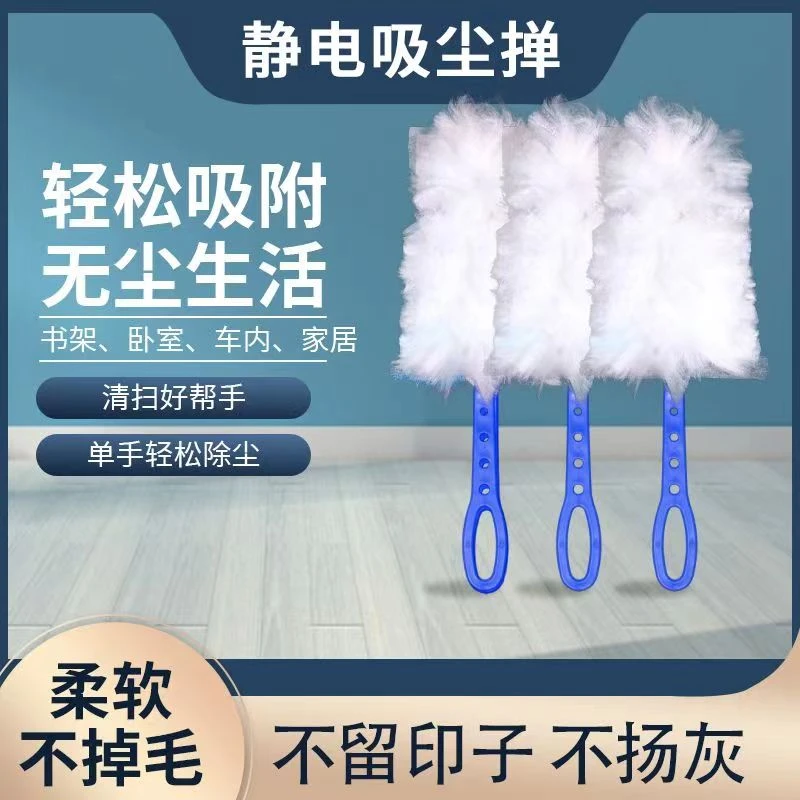 【品质居家】秋冬必备 静电除尘掸子 家用车内便携收纳清洁吸附灰尘