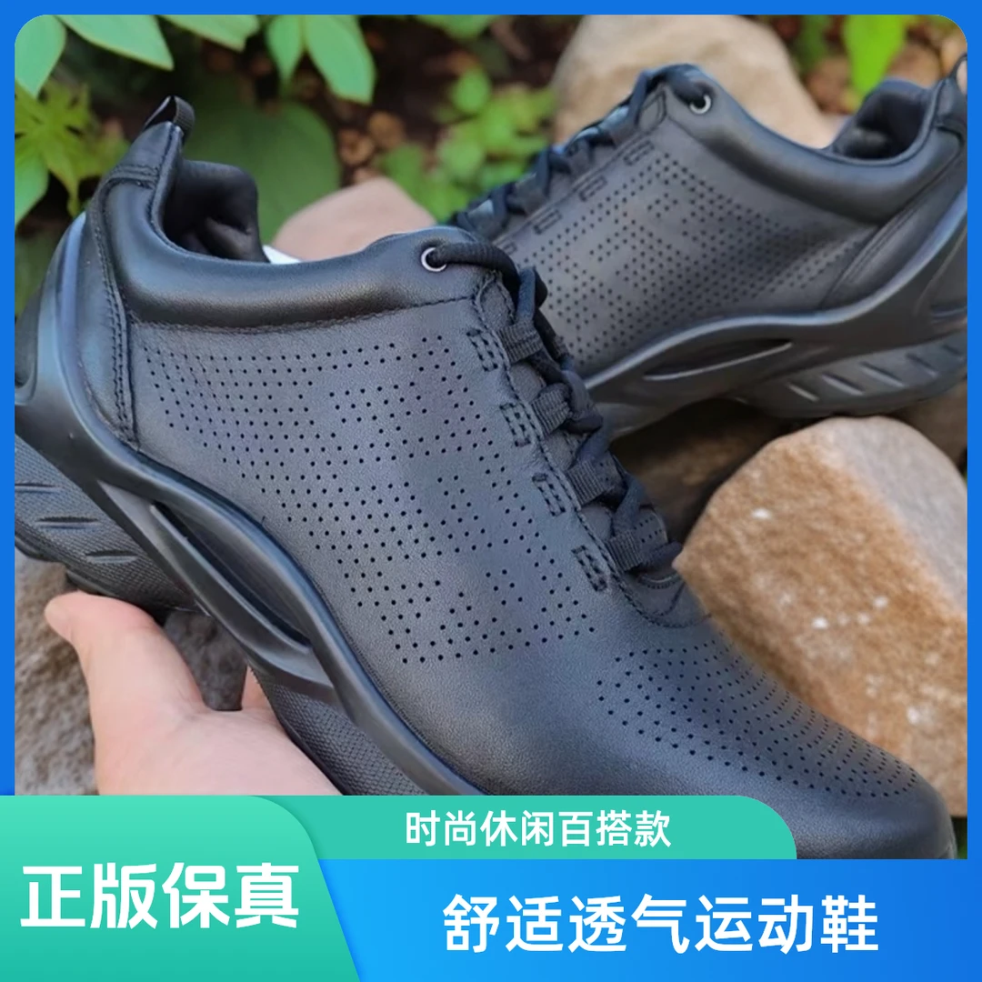 X85 黑色休闲运动皮鞋