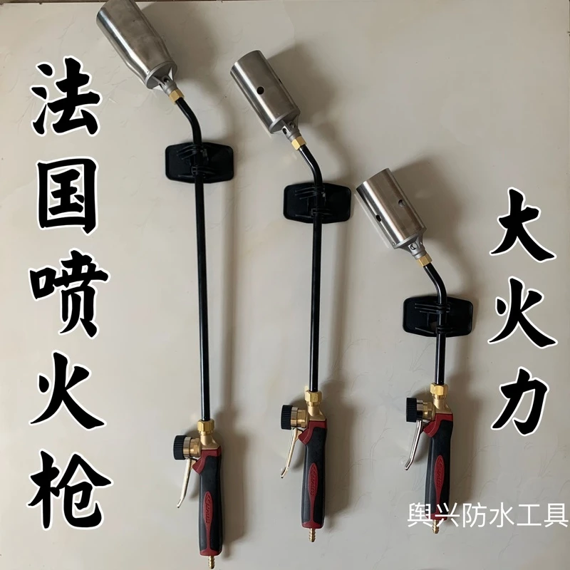 吉百迅法国进口喷火枪猛虎喷枪防水专用尾部360度旋转吉百讯大火
