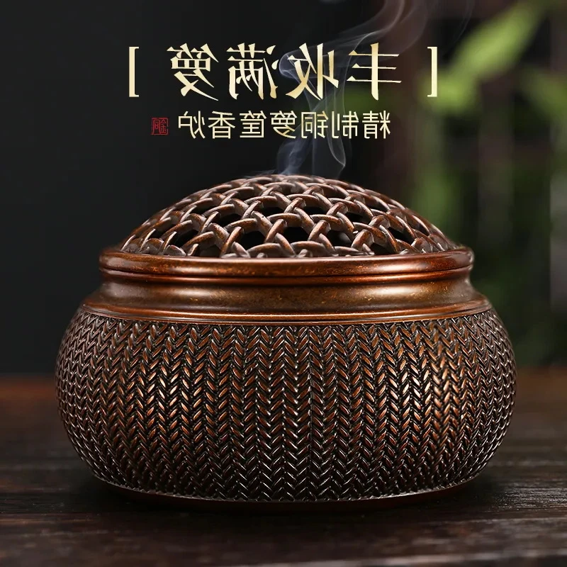 铜箩筐香炉全铜家用室内沉香熏香炉檀香安神盘香茶道摆件香薰炉