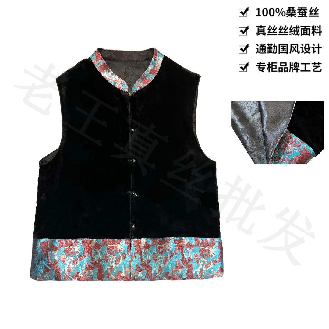 100桑蚕丝丝绒复古国风提花无袖外搭中式真丝丝绒马甲背心T252