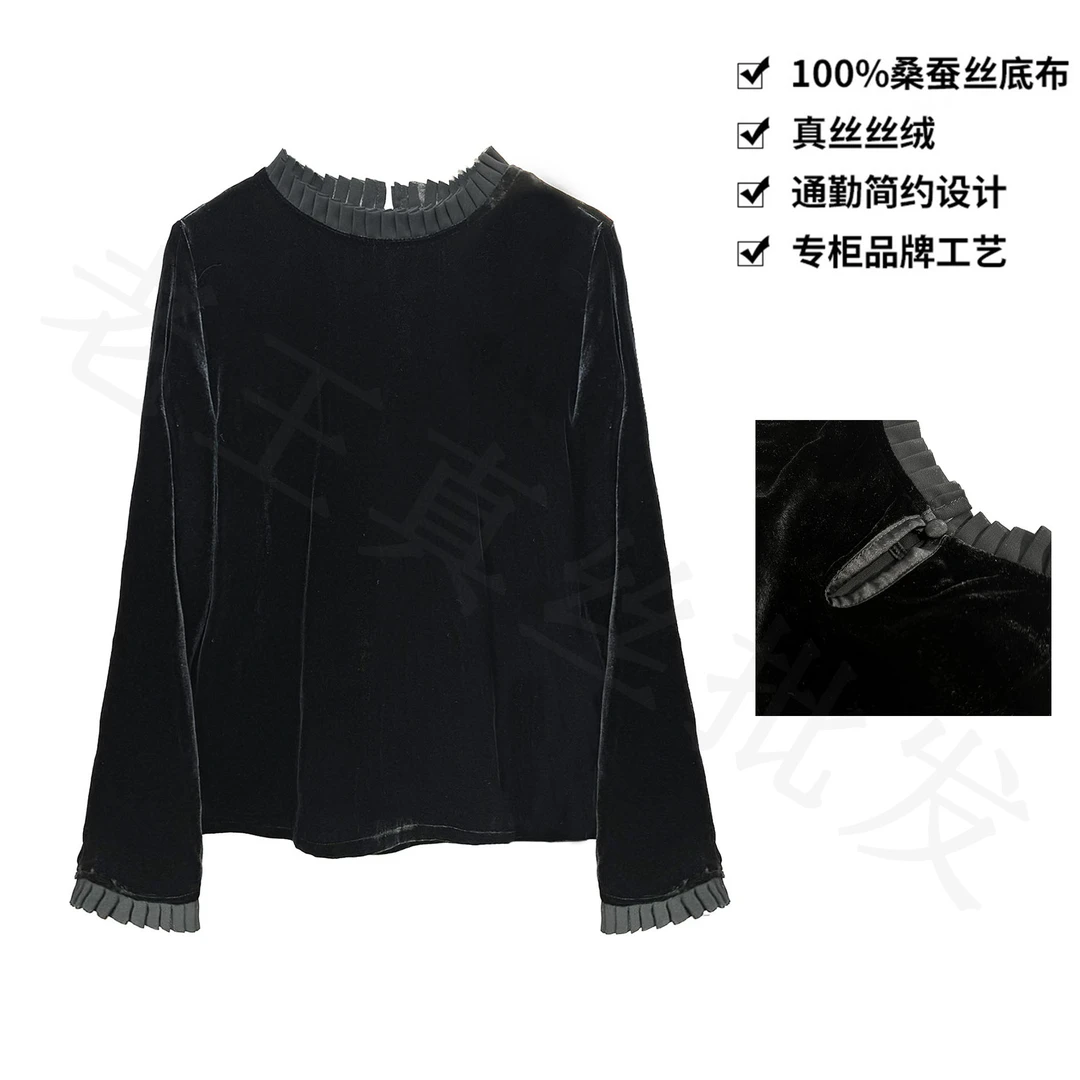 100桑蚕丝丝绒简约通勤花边拼接套头长袖真丝丝绒上衣cx193