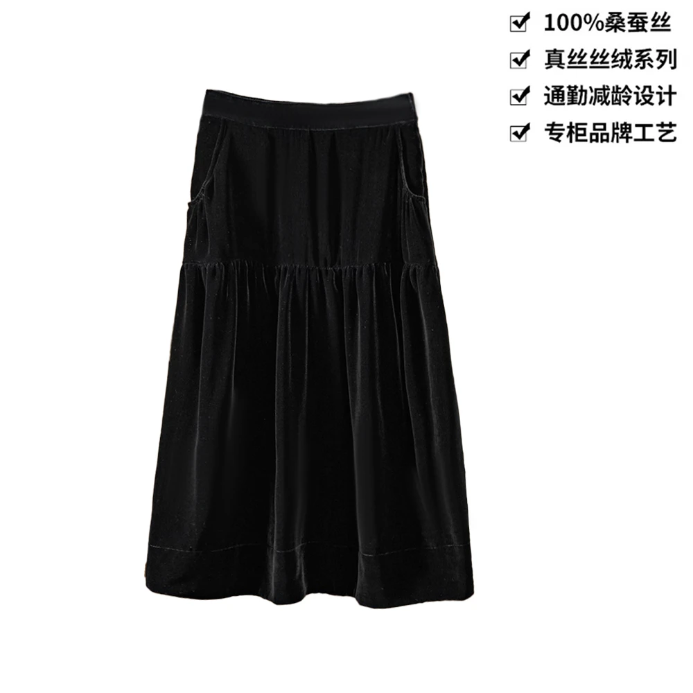 100桑蚕丝丝绒时尚A字大摆型遮肉显瘦真丝丝绒半身裙BQ059