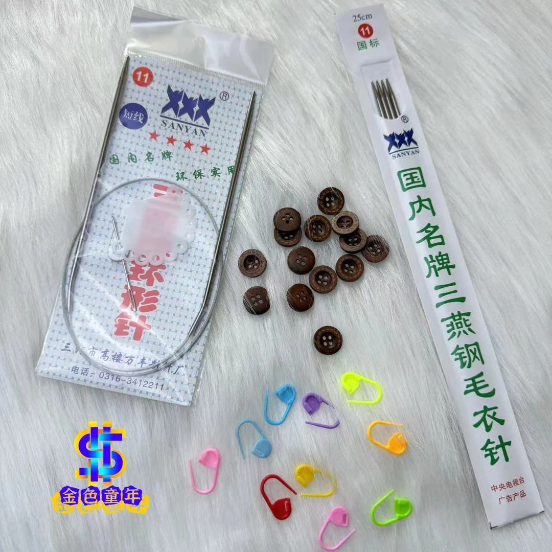 婴幼儿爬爬服款毛衣手工编织工具包