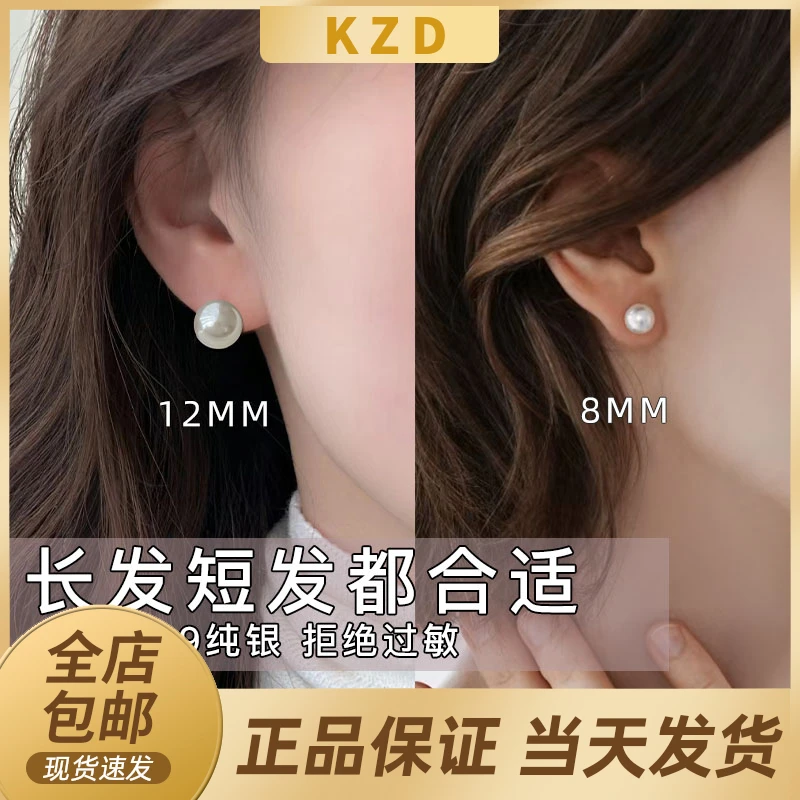 珠珠耳环女轻奢气质耳钉银针耳扣小众设计感耳饰
