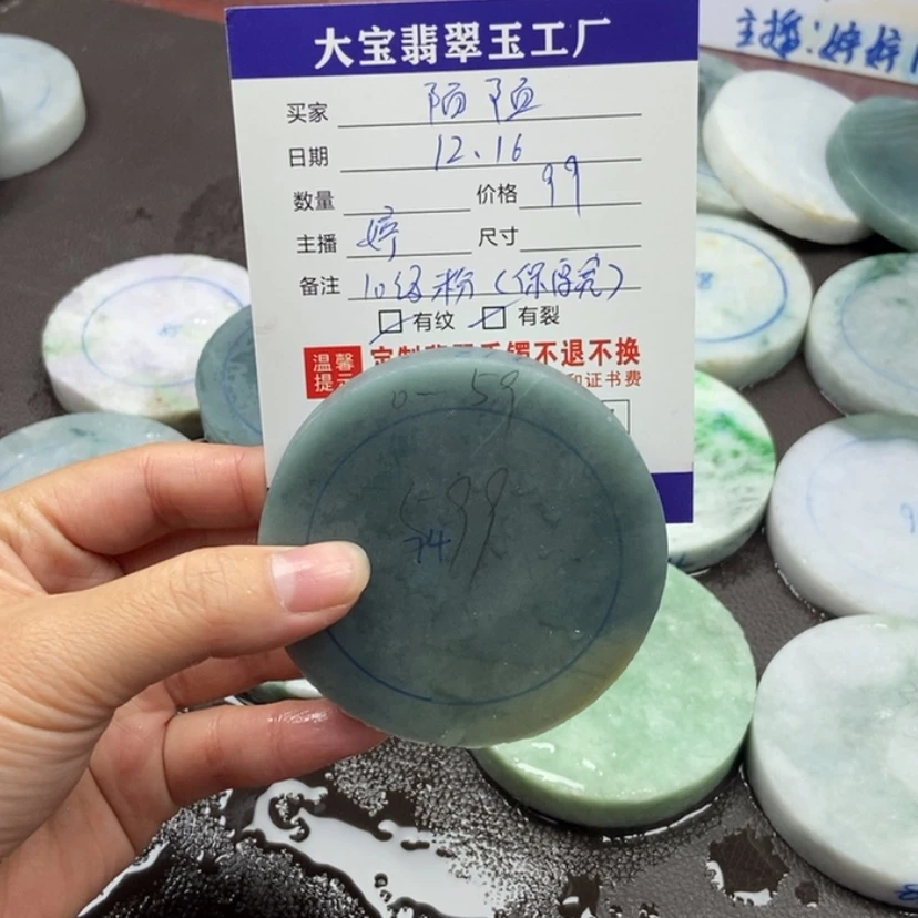 【闪购商品】定制翡翠手镯未镶嵌陌*