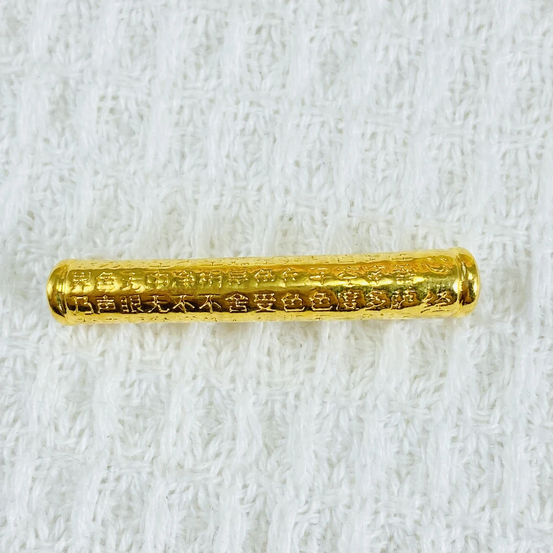 足金999 黄金心经弯管吊坠 1.27
