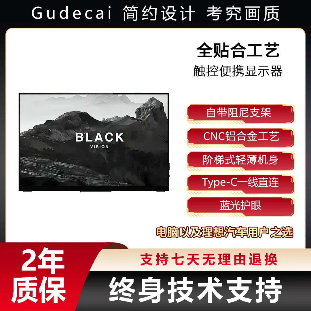 触摸便携显示器IPS15.6寸笔记本拓展屏PS4/SWITCH外接游戏车用