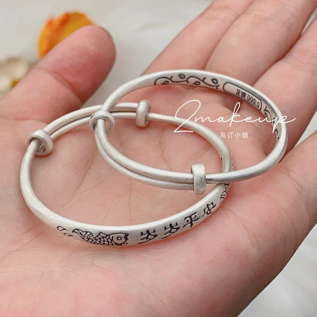 足银手镯 A6 BB对镯 圈口可调节 #9999