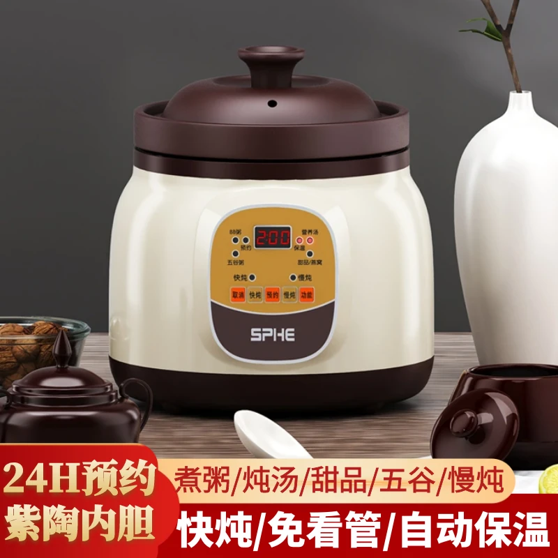 多功能电炖锅紫陶炖汤煮粥神器老人家用全自动煲汤陶瓷砂锅电炖盅