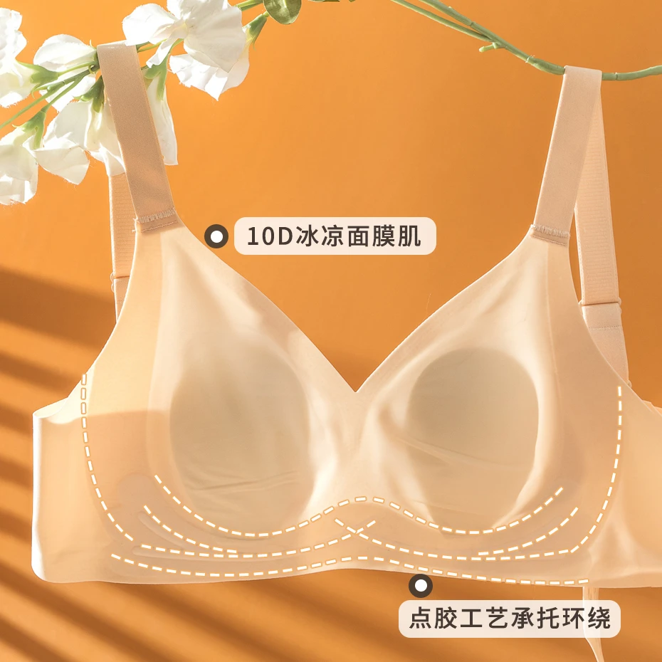 【纤薄面膜肌】内衣舒适透气文胸夏季聚拢薄款大胸无痕冰凉女士小胸