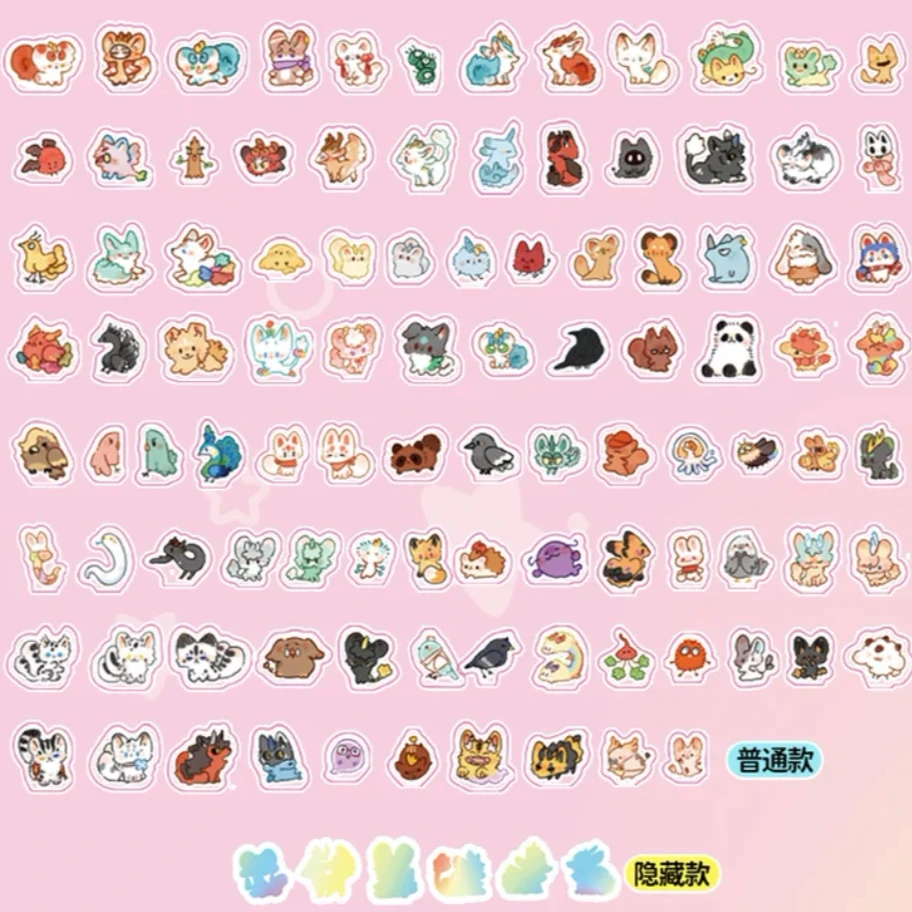 有兽焉【请你吃糖】亚克力摇摇乐盲盒