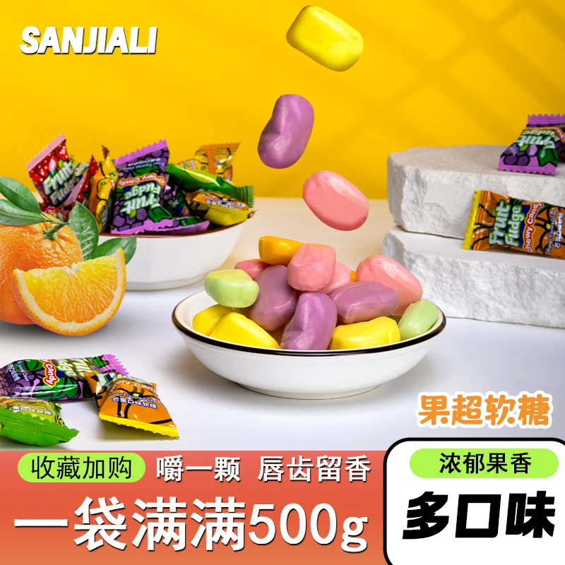 马来西亚风味果超水果软糖500g果汁软糖喜糖糖果年货零食高端零食