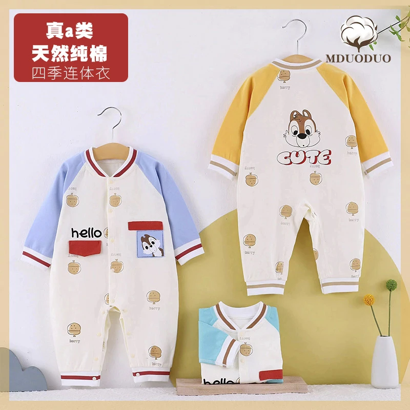 春秋婴儿宝宝连体衣新生儿纯棉女宝秋冬季长袖哈衣宝宝爬服四季款