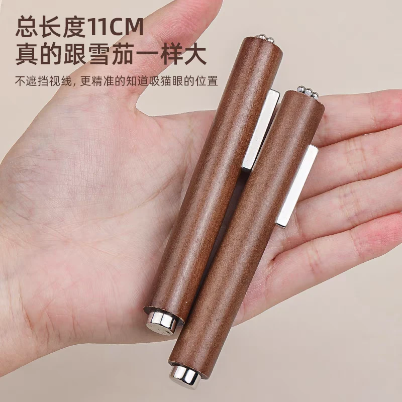 KaSi雪茄三合一猫眼磁铁甲油胶吸铁石美甲专用猫眼甲磁铁条加强