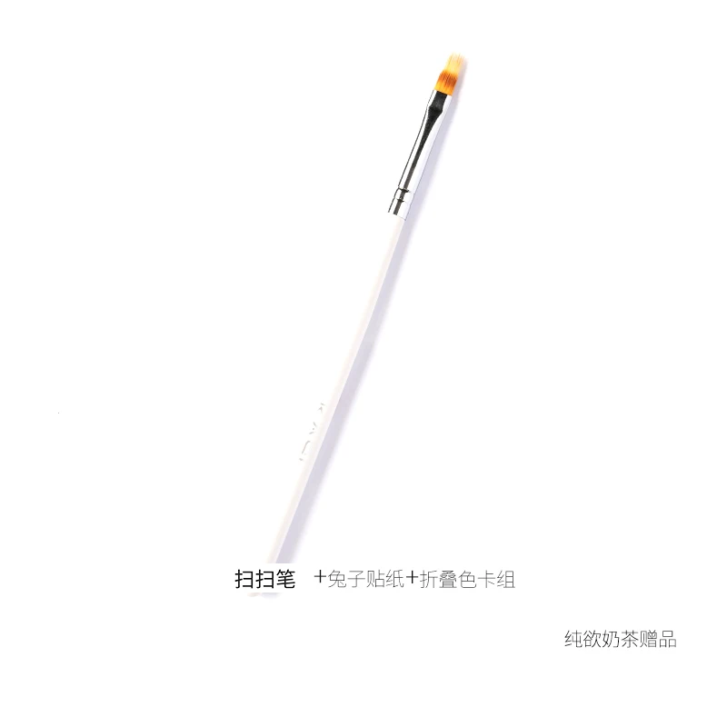 [虚拟]笔+贴纸+卡