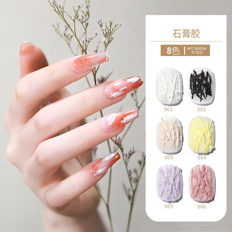 KaSi【精选】石膏胶美甲仙粉膏甲油胶光疗胶彩绘3d雕花胶立体浮雕胶