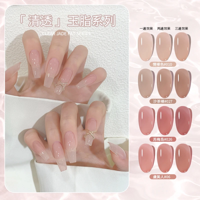 kasi美甲玉脂胶全套甲油胶海岸之光美甲店专用套装熹妃显白渐变