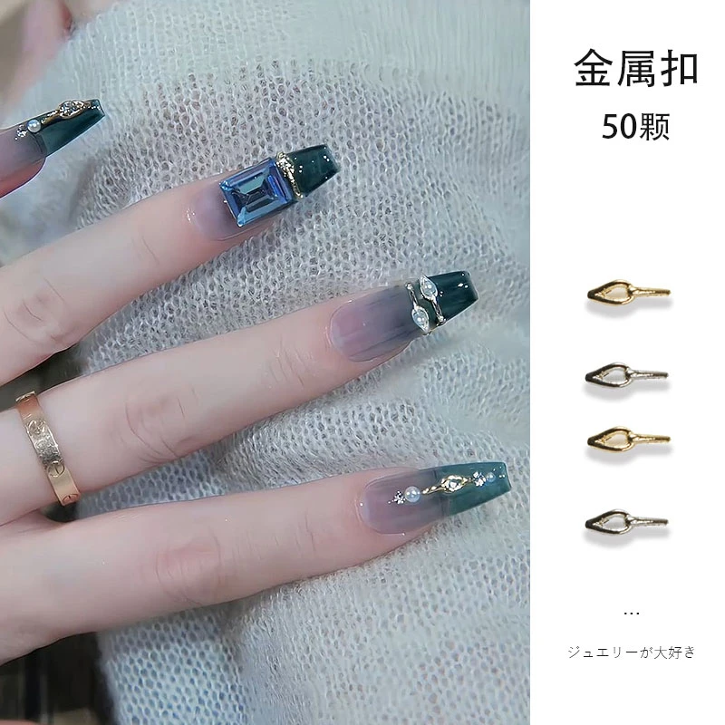 KaSi美甲金属扣金银扣合金饰品显白朋克风戒指铆钉韩系指甲装饰