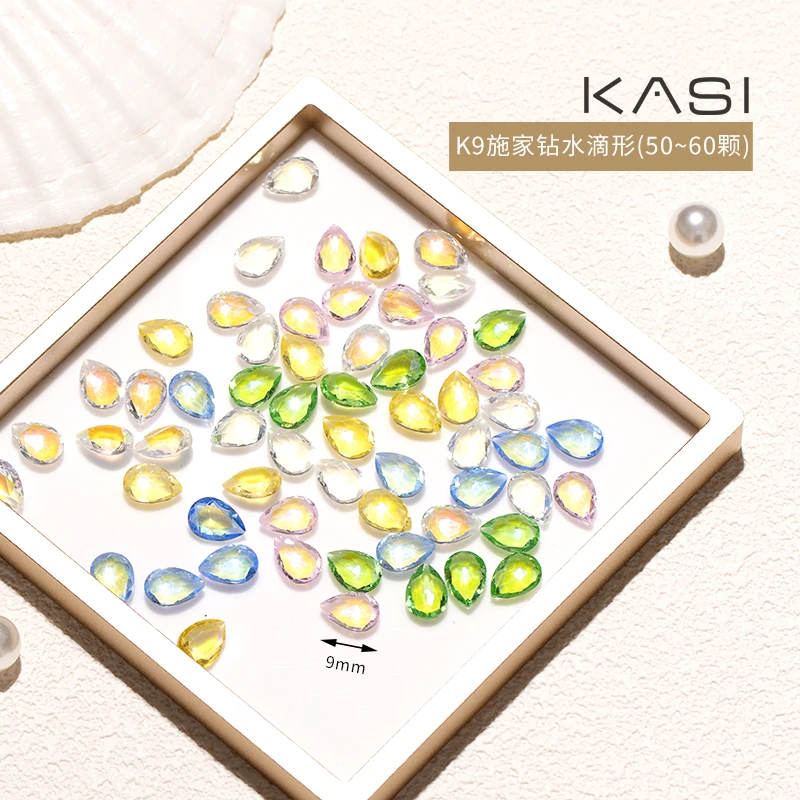 KaSi美甲K9施家钻水滴美甲钻薄荷曼波绿流行钻超闪透亮彩色指甲钻