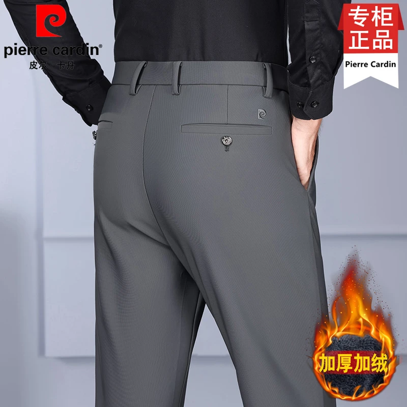 皮尔卡丹男士高档桑蚕丝商务休闲裤冬季加绒加厚西面弹直筒长裤子