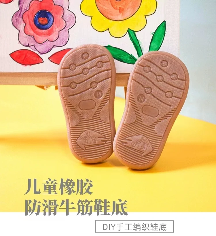 宝宝防滑鞋底软底儿童海波丽婴儿学步运动鞋牛筋鞋底手工编织鞋底