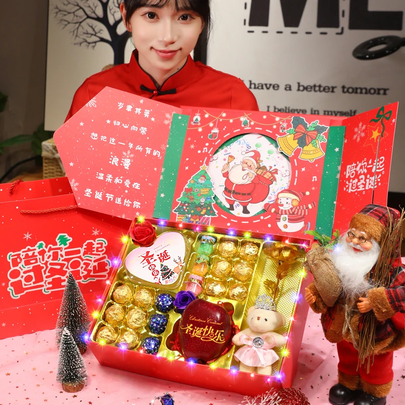 圣诞节平安夜新款礼物送女朋友老婆闺蜜男友创意苹果礼盒浪漫高档