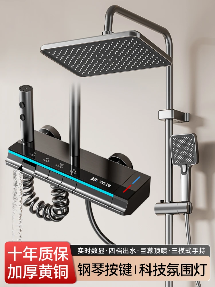 S6正品淋浴全套一体式花洒套装卫浴家用浴室卫生间花洒家装卫浴