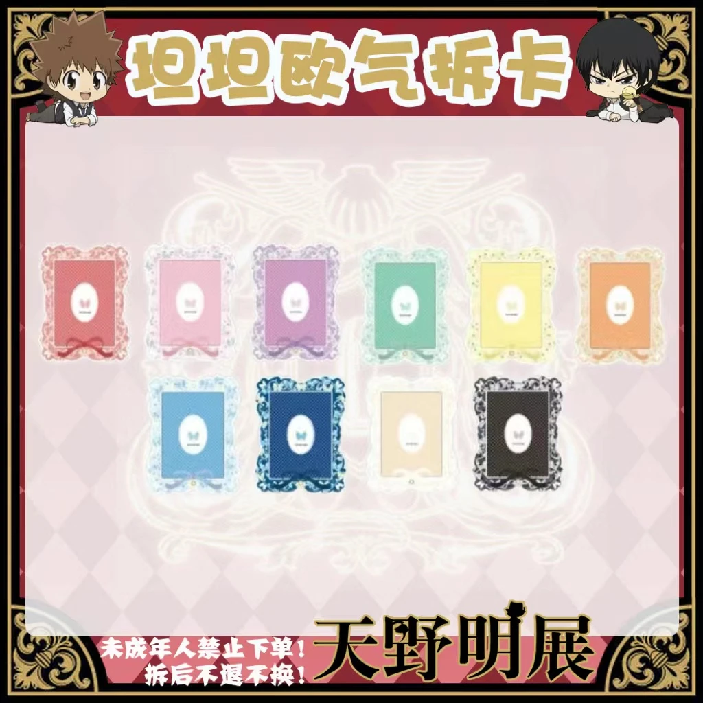 【fukuya】五周年窗帘蕾丝谷美（盲盒代拆)