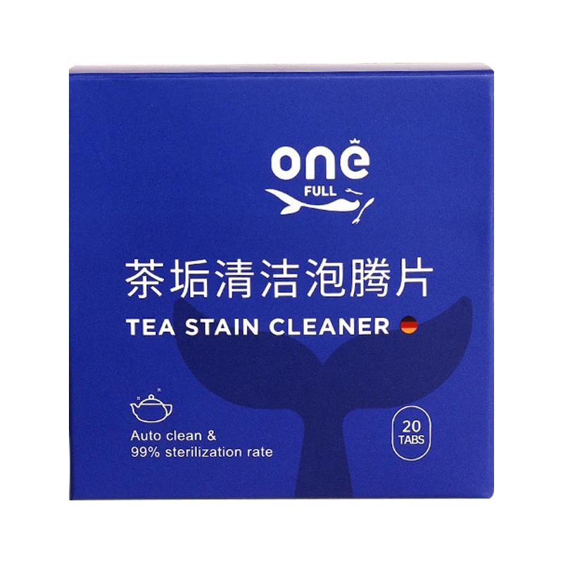 茶垢清洁泡腾片洗茶渍神器茶杯茶具清洗剂茶壶水杯除垢剂水渍泡沫