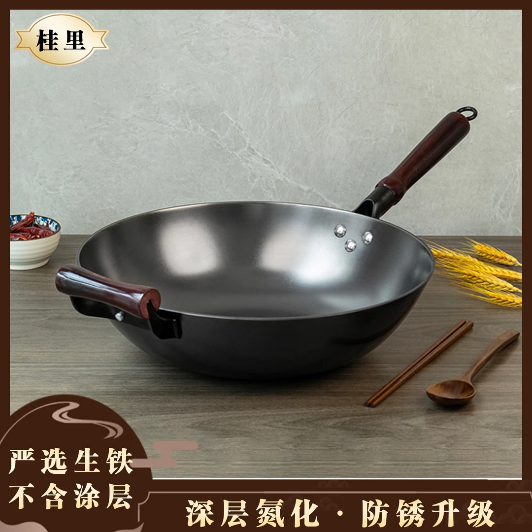 【桂里】陆川铁锅 平底无涂层正宗铸铁锅生铁炒菜锅 平底电磁炉用