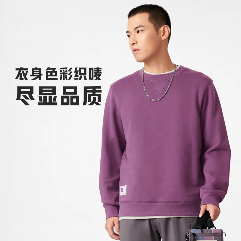 李宁运动卫衣男款2024秋冬新款套头衫宽松百搭运动服无帽休闲上衣